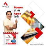 Powerup Energy Pvt. Ltd. 2 Firozabad Classifieds, Battery Dealers SOLAR, E-RICKSHAW & TUBULAR Batteries